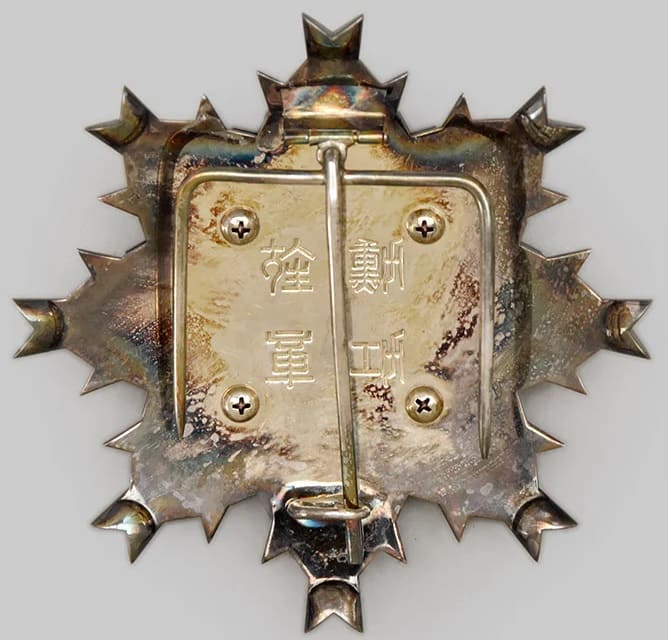 1st  class Order of Rising Sun awarded to Colin Powell.jpg