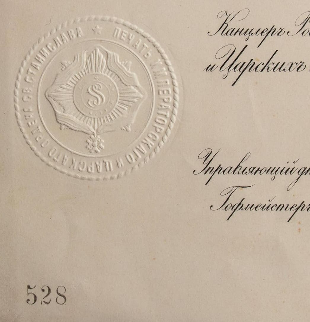 1st class Order of Saint Stanislaus  document.jpg