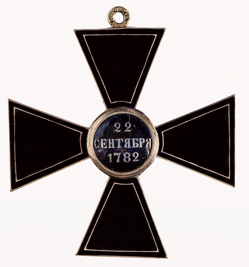 1st class  Order of Saint Vladimir made by Pavel Andreev workshop.jpeg