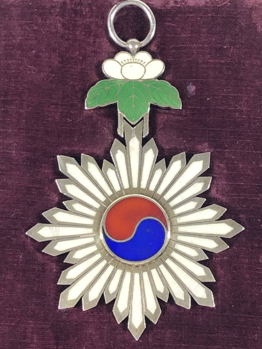 1st class Order  of Taeguk.jpg