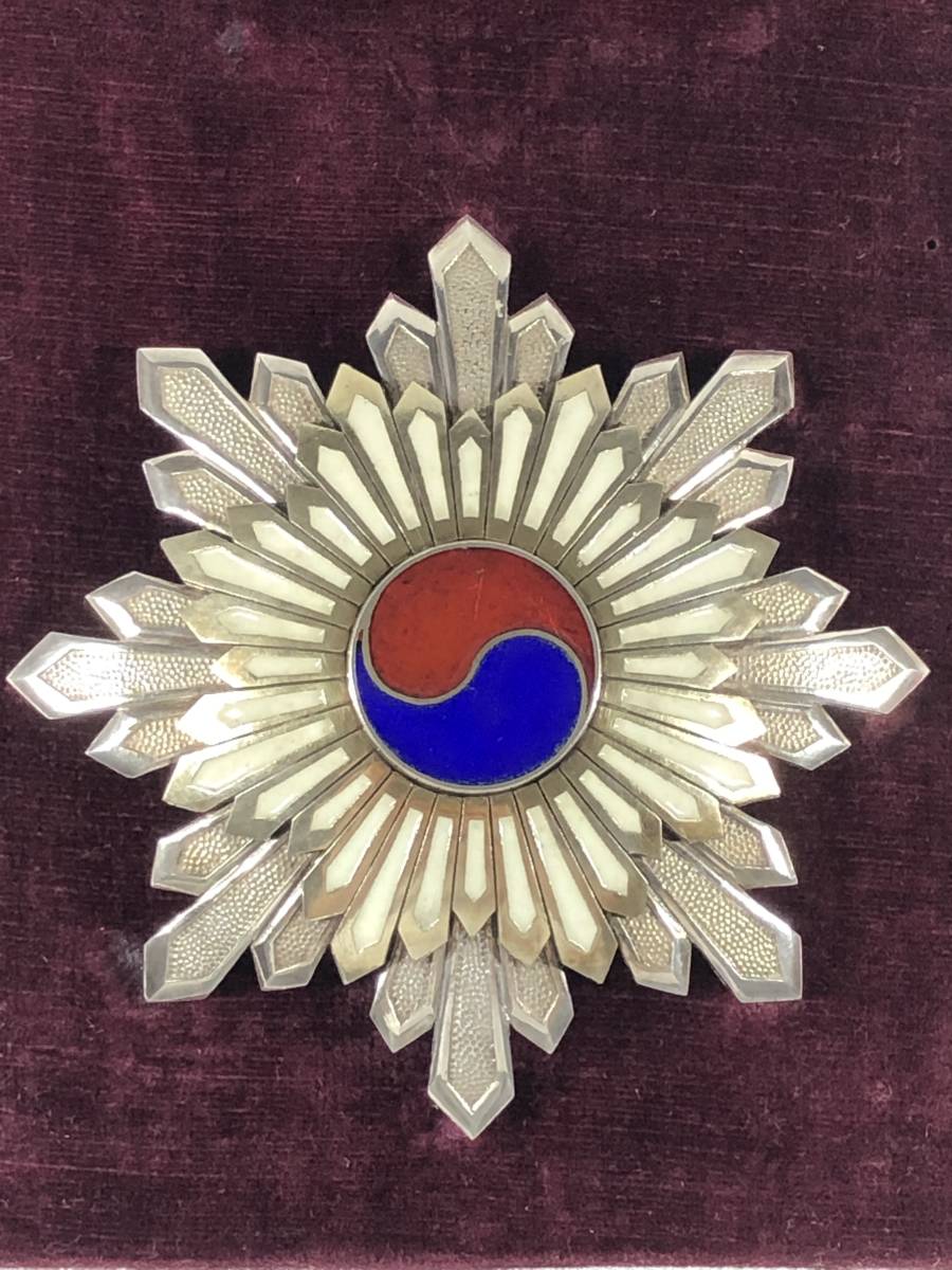 1st class Order of Taeguk.jpg