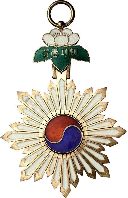 1st class Order  of Taeguk 太極章.jpg