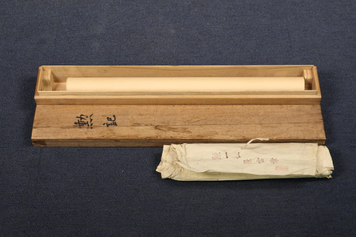 1st class Order of the Auspicious Clouds document  No.19.jpg