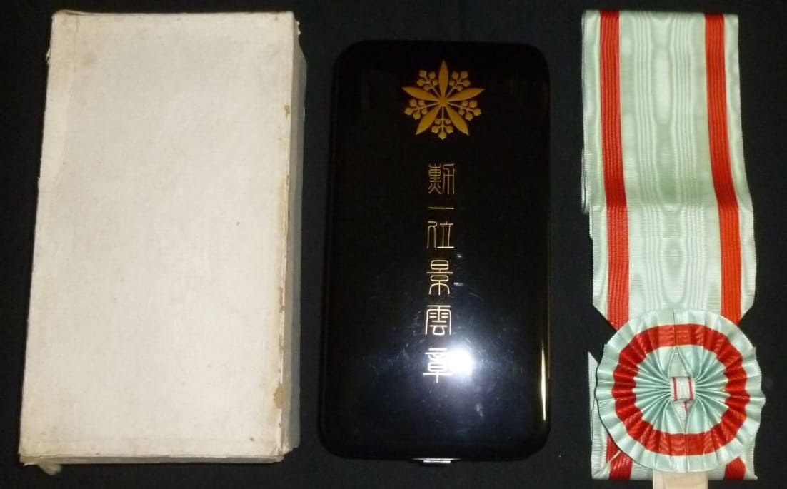 1st class  Order  of the Auspicious Clouds of Lieutenant-General Mamoru Iinuma.jpg