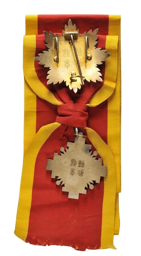 1st class Order of the Pillars of the State.jpg