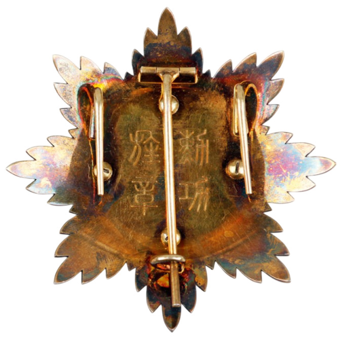 1st class Order of the Pillars of the  State.jpg
