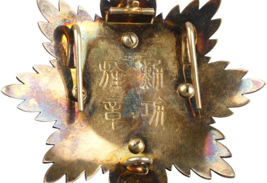 1st class Order of the  Pillars of the State.jpg