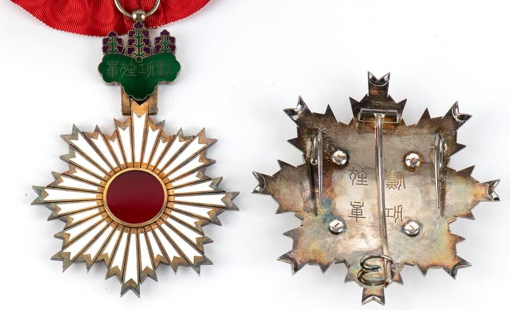 1st class Order of the Rising Sun  awarded in 1918 to Paolo Camillo Thaon di Revel.jpg