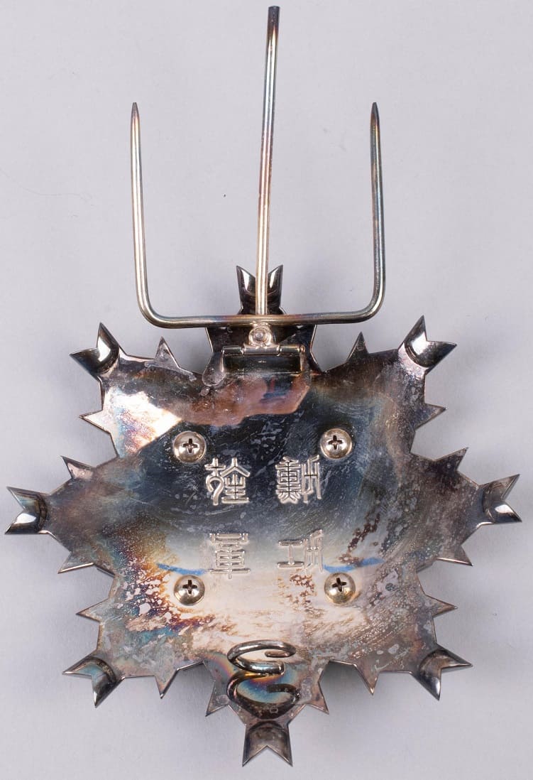 1st class Order of the  Rising Sun awarded to General Colin Powell in 1991.jpg