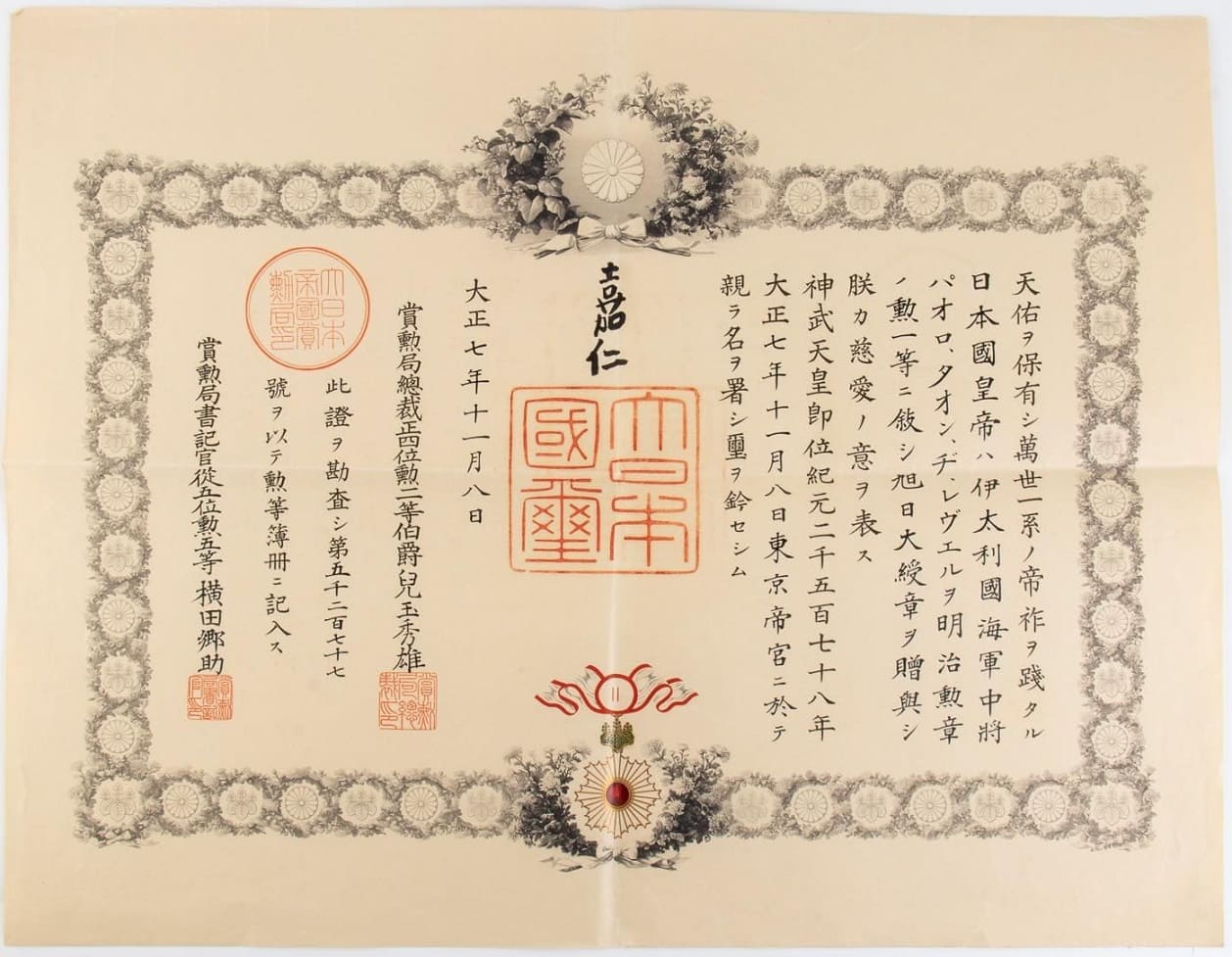 1st class Order of the Rising Sun document of Paolo Camillo Thaon di Revel.jpg