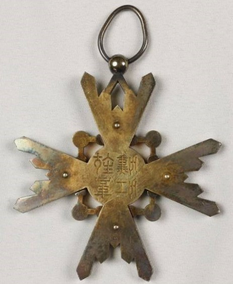 1st class Order of the Sacred   Treasure awarded in 1936.jpg