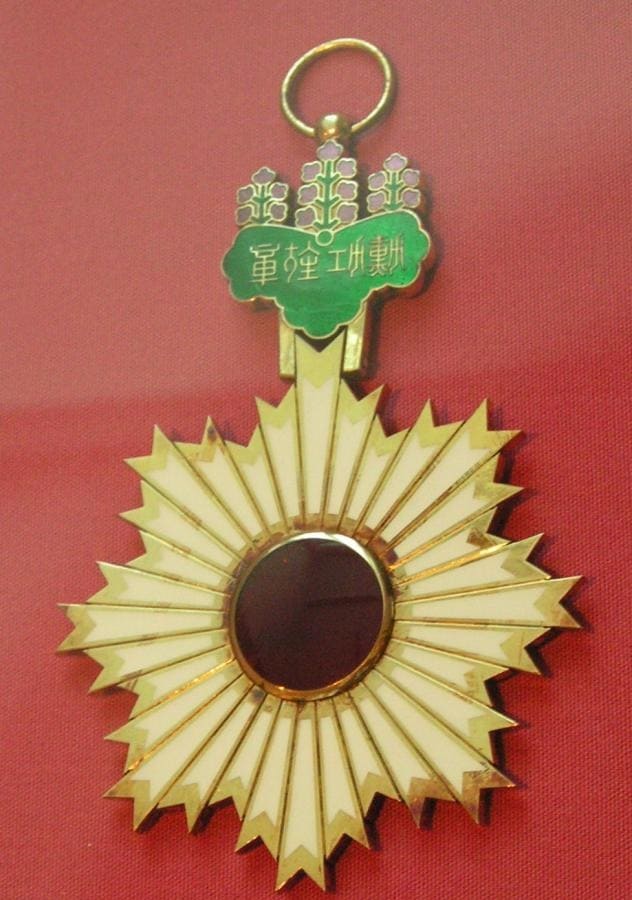 1st class Rising Sun  order awarded in 1940.jpg