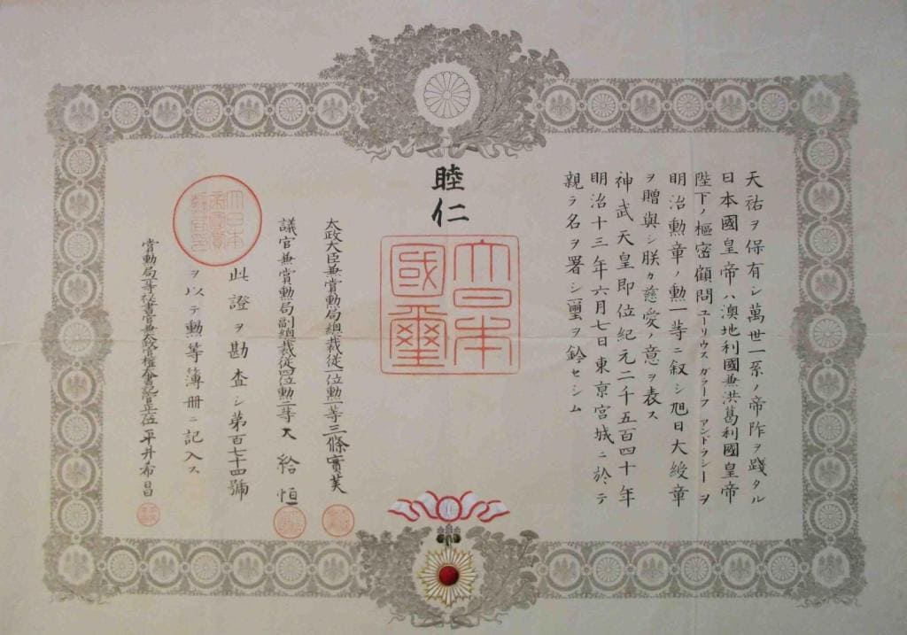 1st class Rising Sun order document issued in 1880.jpg