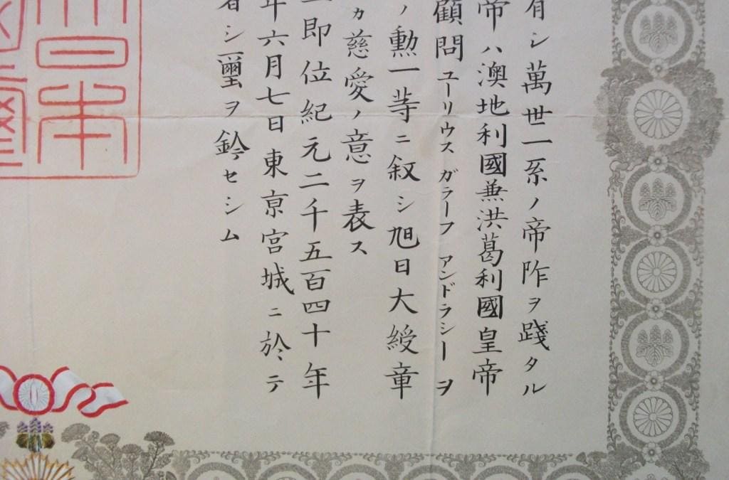 1st class Rising Sun order document issued  in 1880.jpg