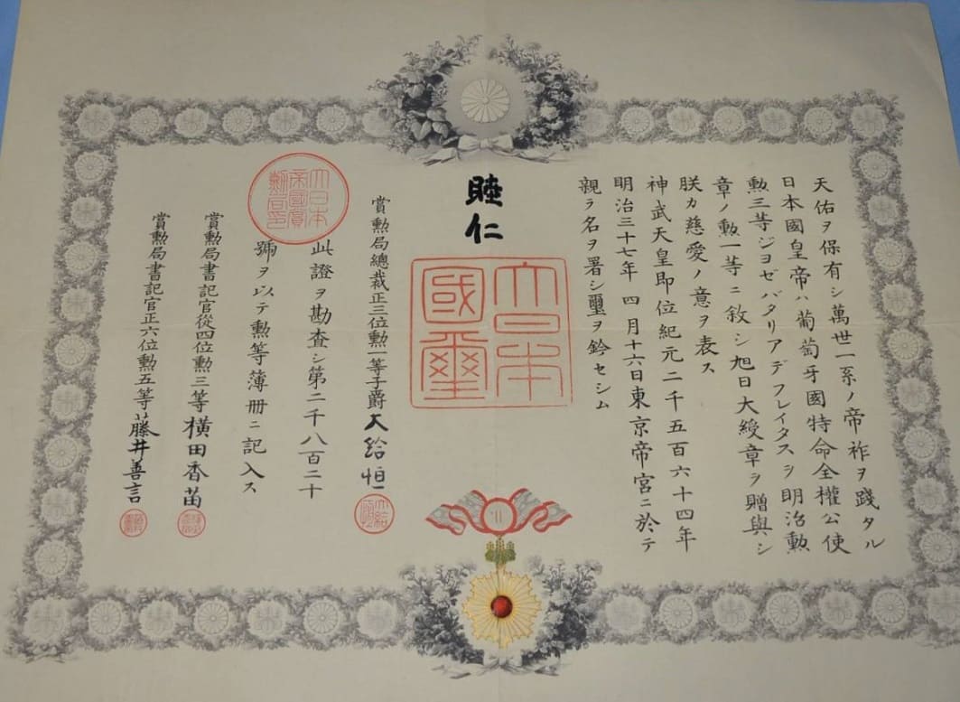 1st class Rising Sun order document issued in 1904.jpg