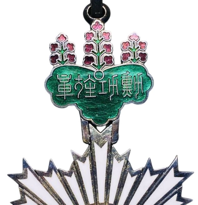 1st class Rising Sun order  made by Shobido.jpg