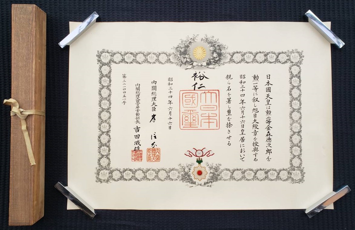 1st class Rising Sun order of Tokujiro Kanamori ..jpg