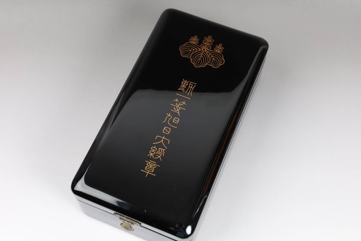 1st class Rising Sun order  posthumously awarded to Lieutenant-General Tomosaburō Shimada.jpg