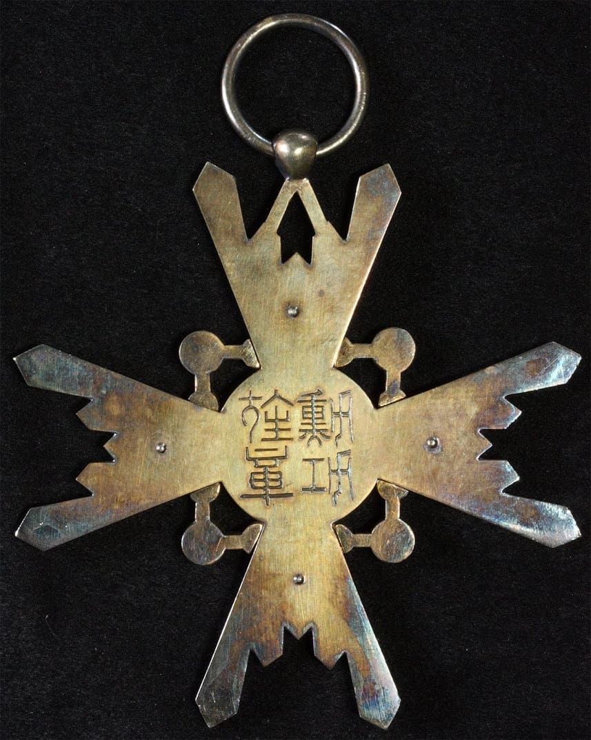 1st  class Sacred Treasure order awarded in 1907 to Director of the Board of Audit of Japan Koichi Hama.jpg