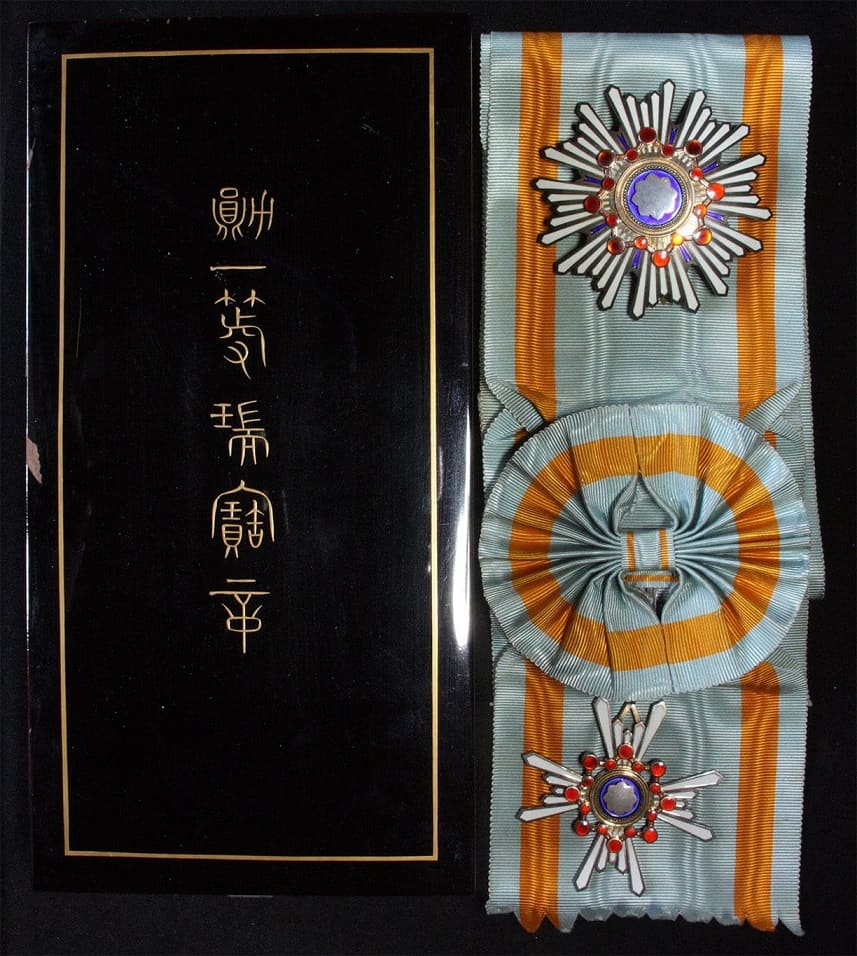 1st class Sacred Treasure order awarded in 1907 to Director of the Board of Audit of Japan  Koichi Hama.jpg 1st class Sacred Treasure order awarded in 1907 to Director of the Board of Audit of Japan  Koichi Hama.jpg