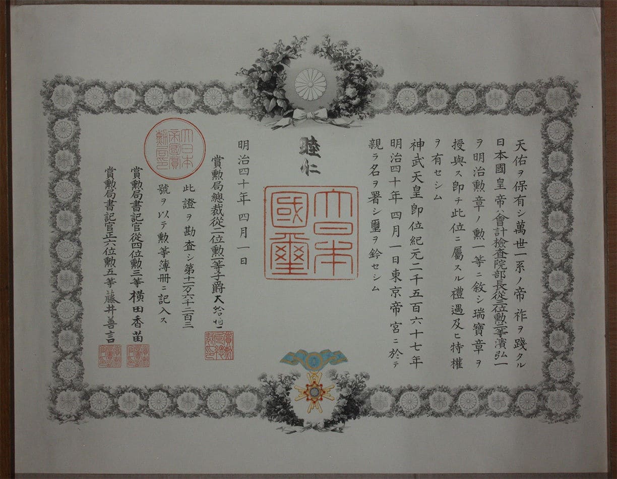 1st class Sacred Treasure order document in 1907.jpg