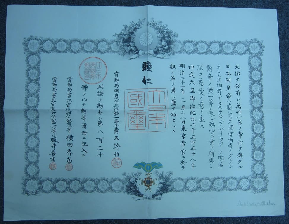 1st class Sacred Treasure Order document of Count of Castelo de Paiva.jpg