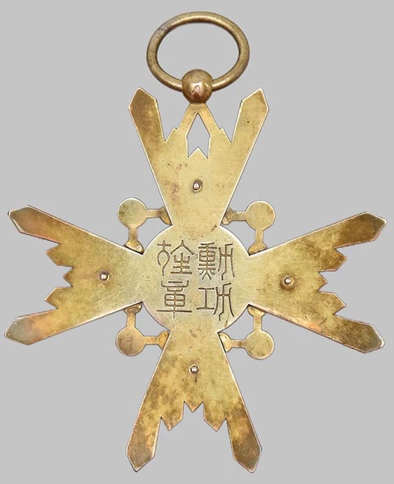 1st class Sacred Treasure order from Meiji era in case for  Foreigners.jpg