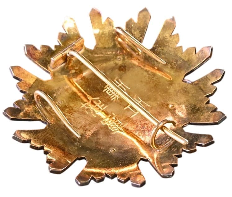 1st  class Sacred Treasure order.jpg