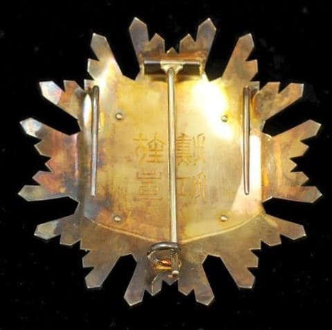 1st class Sacred Treasure order  marked M.jpg