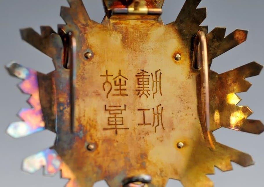 1st class Sacred Treasure order marked  M.jpg