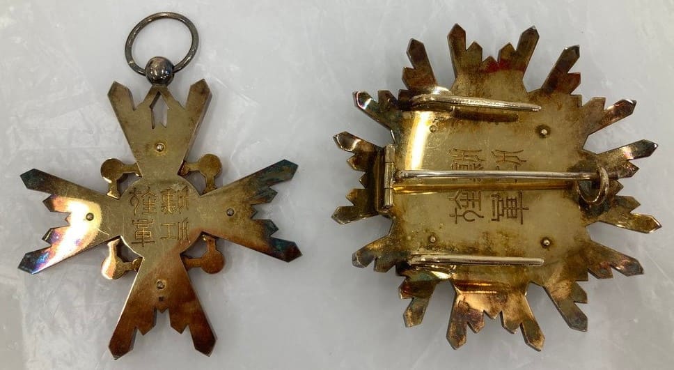 1st  class Sacred Treasure order marked M.jpg