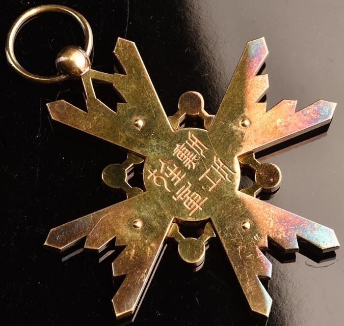 1st class Sacred Treasure Order  marked M.jpg