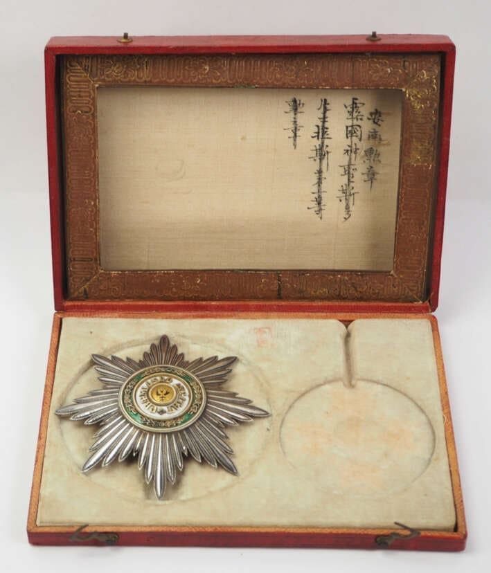 1st class set with a breast star for Non-Christians.jpg