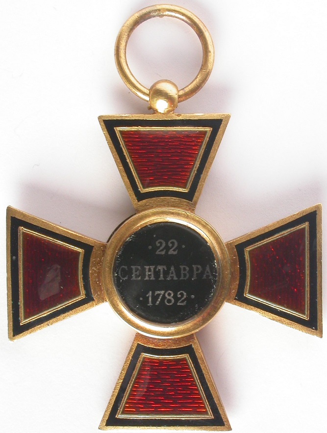 1st class  St.Vladimir made by Chobillion, Paris.jpg