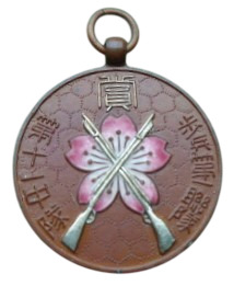 歩兵第一聯隊第 - 1st Infantry Regiment.jpg