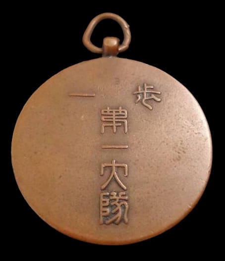 1st Infantry Regiment watch fob.jpg