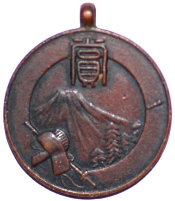 1st Kenjutsu Competition Tournament Award Watch Fob.jpg