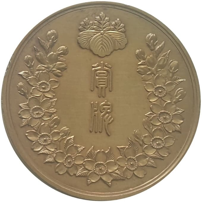 1st Korean Rice Wine Cheongju Tasting Competition Award Medal.jpg 1st Korean Rice Wine Cheongju Tasting Competition Award Medal.jpg