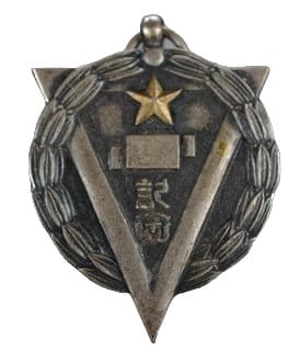 1st Signal Regiment Watch Fob.jpg