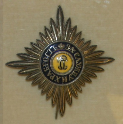 1st St.George Order  of  Emperor Wilhelm I.jpg