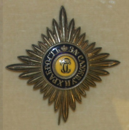 1st St.George Order  of  Emperor Wilhelm I.jpg