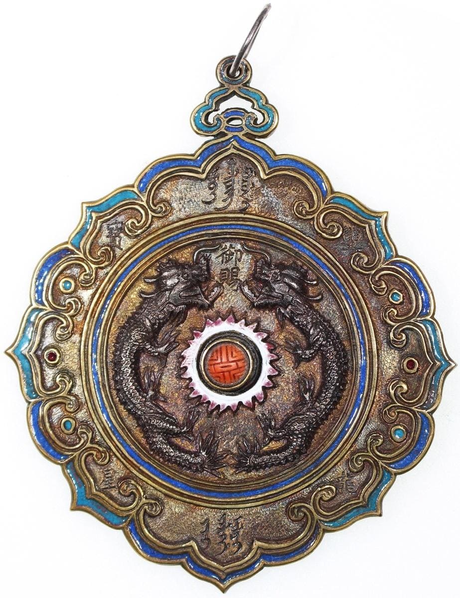 1st Type 2nd Class 3rd Grade Order of Double Dragon awarded in 1895.jpg