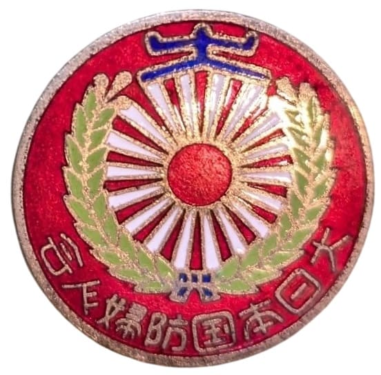 1st variation made by Sasaki Flag Store.jpg
