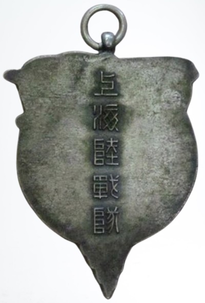 上海陆战队 2.jpg