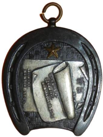 桑島部隊 (2).jpg