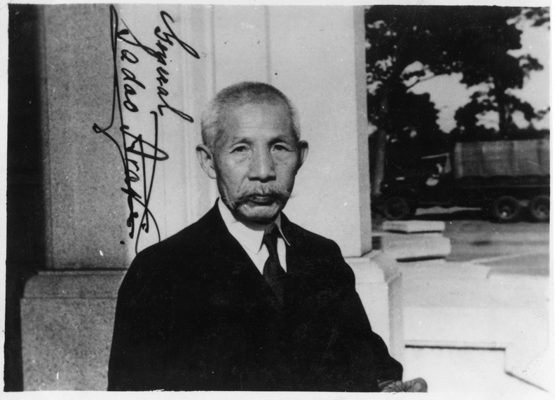 荒木貞夫 陸軍大臣2.jpg