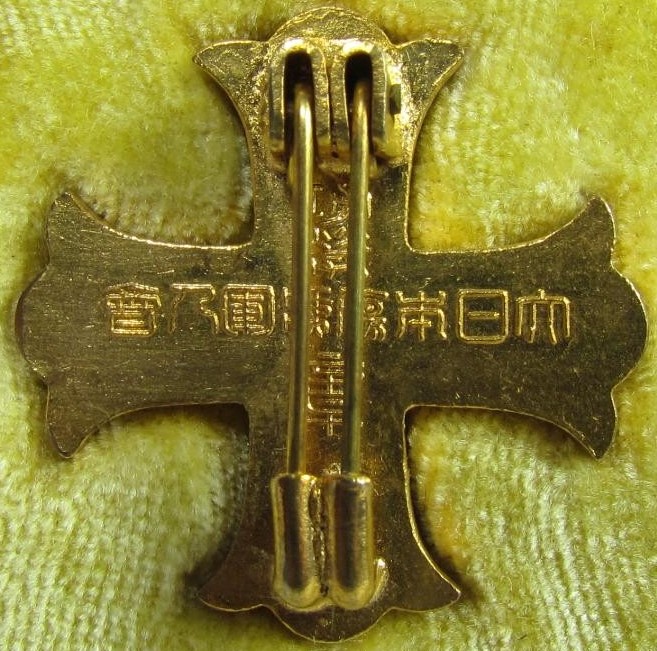 大日本傷痍軍人會 功勞章2.JPG