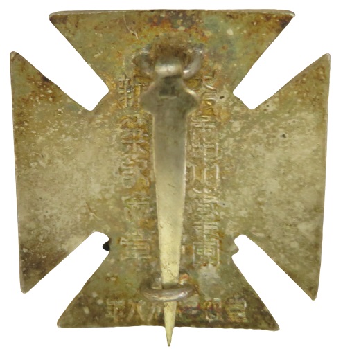 大阪市中川青華團 第三分團會館 (2).jpg