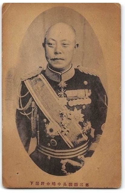 第2師団長 中島中将.jpg