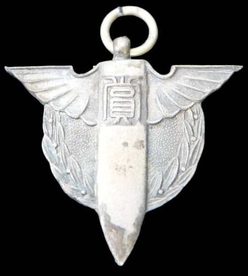 Japanese Imperial Army Field Artillery Regiments Commemorative